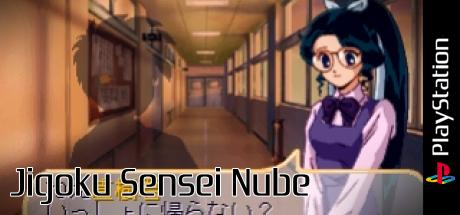 Jigoku Sensei Nube — steamgrid