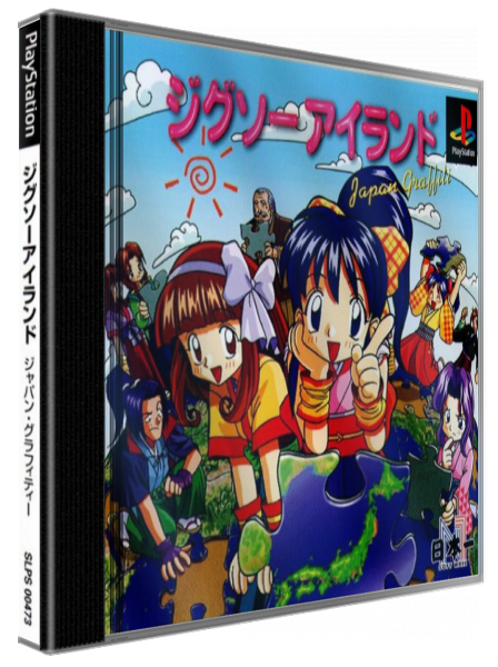 Jigsaw Island - Japan Graffiti — box-3D (JP)