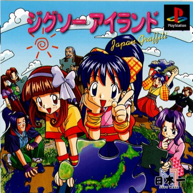 Jigsaw Island - Japan Graffiti box art