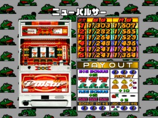 Jikki Pachi-Slot Tettei Kouryaku - Speed-CR Kinkakuji 3 — sstitle (JP)