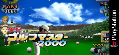 Jikkyou Golf Master 2000 — steamgrid