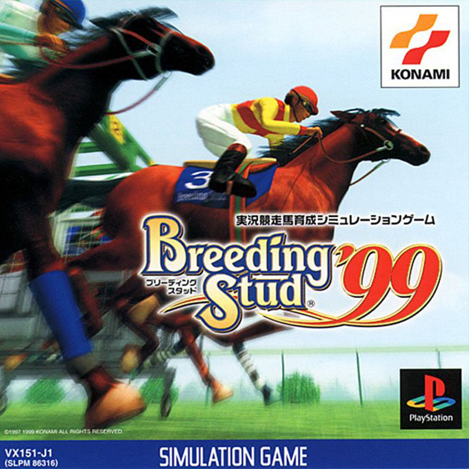 Breeding Stud '99 box art