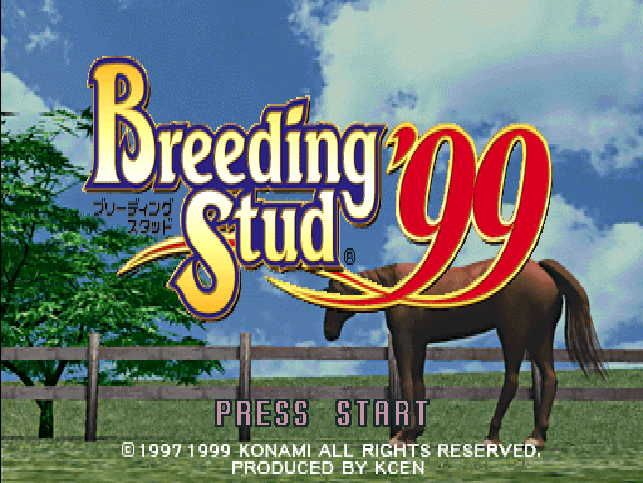 Breeding Stud '99 — sstitle (JP)