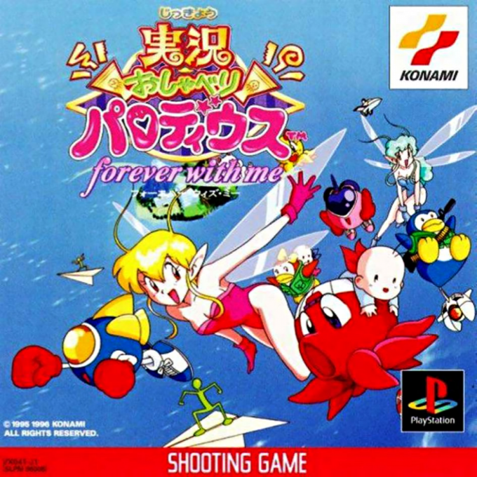 Jikkyou Oshaberi Parodius - Forever With Me box art