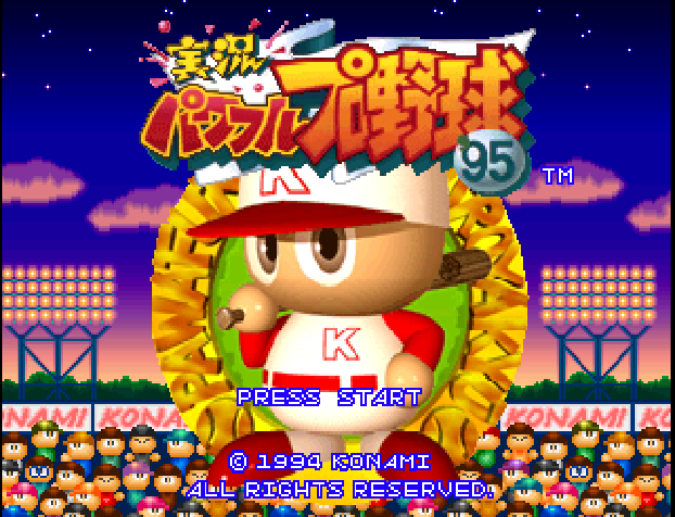 Jikkyou Powerful Pro Yakyuu '95 — sstitle (JP)