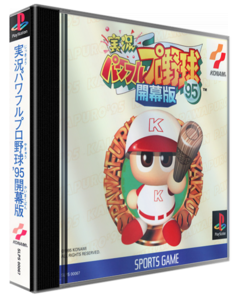 Jikkyou Powerful Pro Yakyuu '95 - Kaimakuban — box-3D (JP)