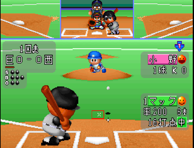 Jikkyou Powerful Pro Yakyuu '95 - Kaimakuban — ss (JP)