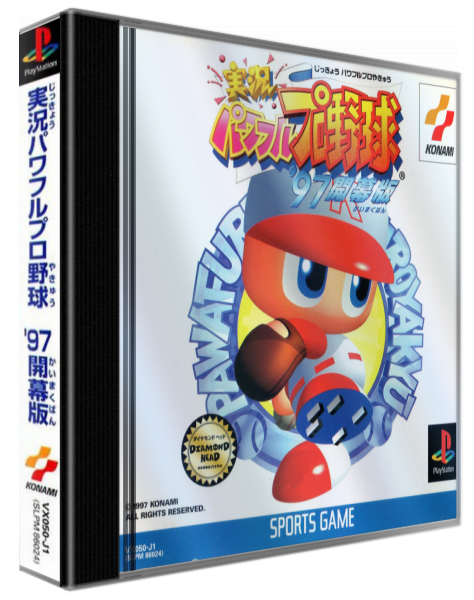 Jikkyou Powerful Pro Yakyuu '97 - Kaimakuban — box-3D (ASI)
