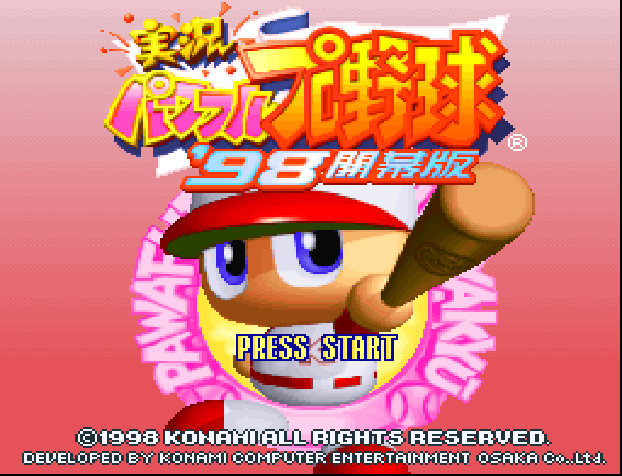 Jikkyou Powerful Pro Yakyuu '98 - Kaimakuban — sstitle (JP)