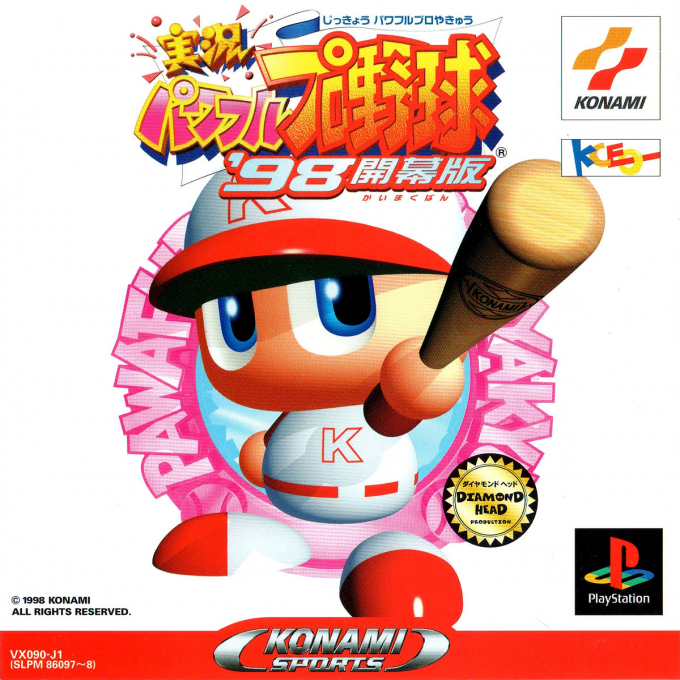 Jikkyou Powerful Pro Yakyuu '98 - Kaimakuban box art
