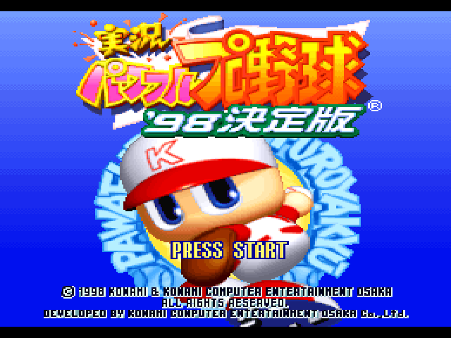 Jikkyou Powerful Pro Yakyuu '98 - Ketteiban — sstitle (JP)