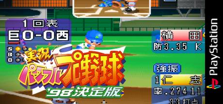 Jikkyou Powerful Pro Yakyuu '98 - Ketteiban — steamgrid