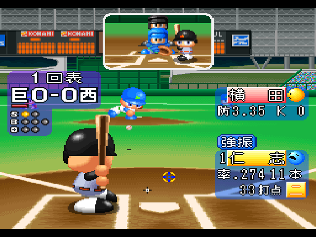 Jikkyou Powerful Pro Yakyuu '98 - Ketteiban — ss (JP)