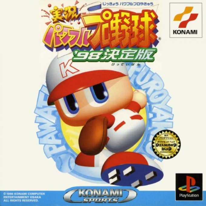 Jikkyou Powerful Pro Yakyuu '98 - Ketteiban box art