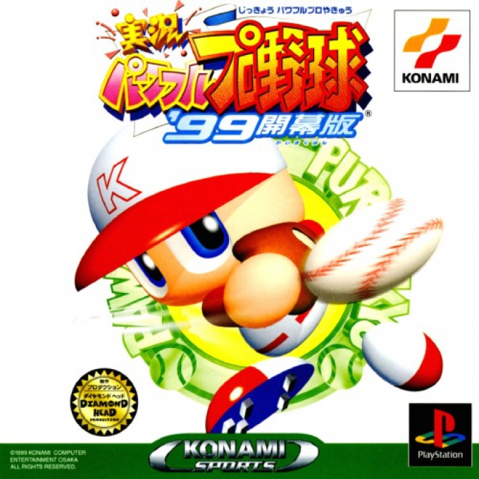 Jikkyou Powerful Pro Yakyuu '99 - Kaimakuban box art