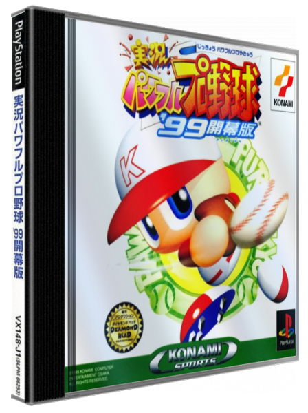 Jikkyou Powerful Pro Yakyuu '99 - Kaimakuban — box-3D (JP)
