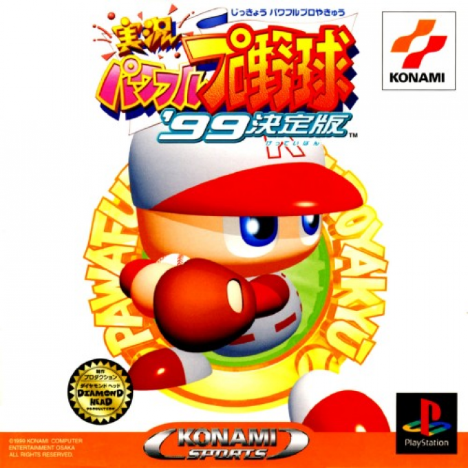 Jikkyou Powerful Pro Yakyuu '99 - Ketteiban box art