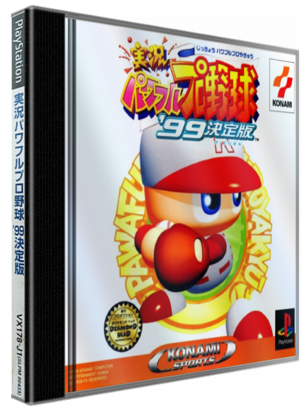 Jikkyou Powerful Pro Yakyuu '99 - Ketteiban — box-3D (JP)