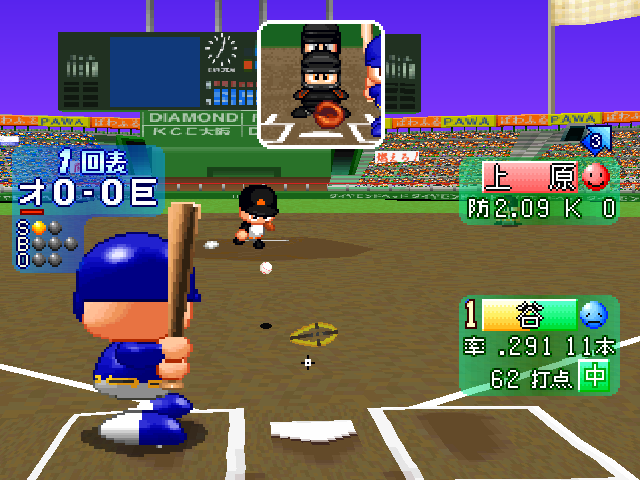 Jikkyou Powerful Pro Yakyuu '99 - Ketteiban — ss (JP)