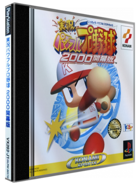 Jikkyou Powerful Pro Yakyuu 2000 - Kaimakuban — box-3D (JP)