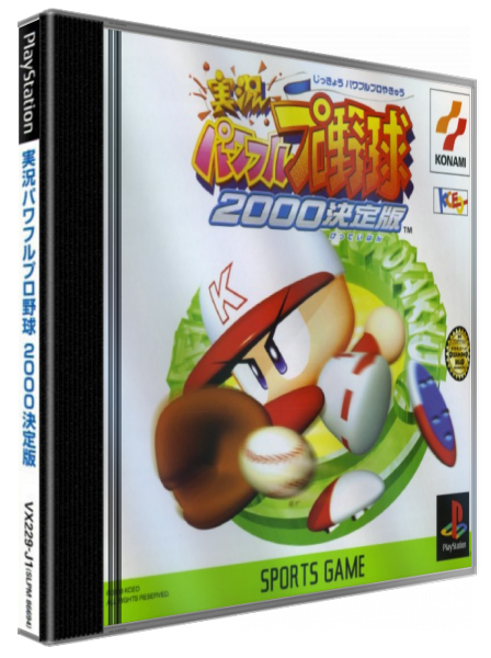 Jikkyou Powerful Pro Yakyuu 2000 - Ketteiban — box-3D (JP)