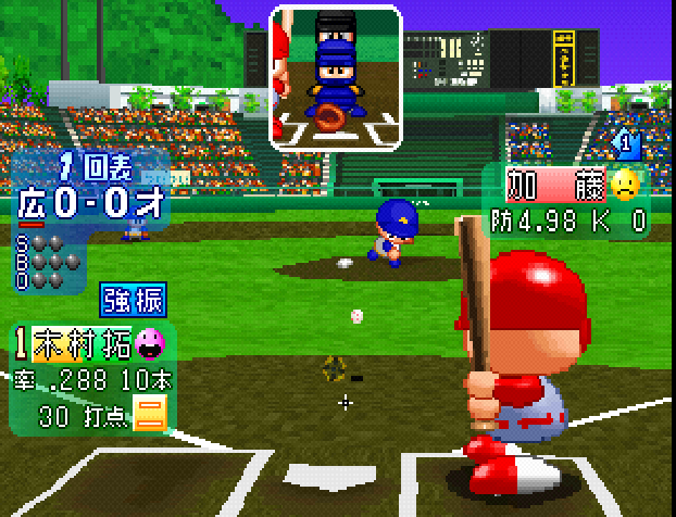 Jikkyou Powerful Pro Yakyuu 2000 - Ketteiban — ss (JP)