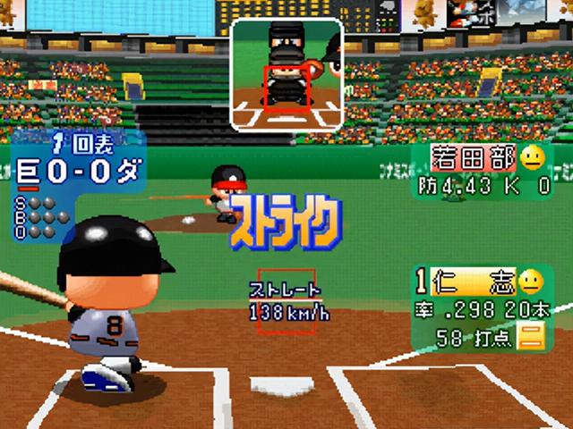 Jikkyou Powerful Pro Yakyuu 2001 — ss (JP)