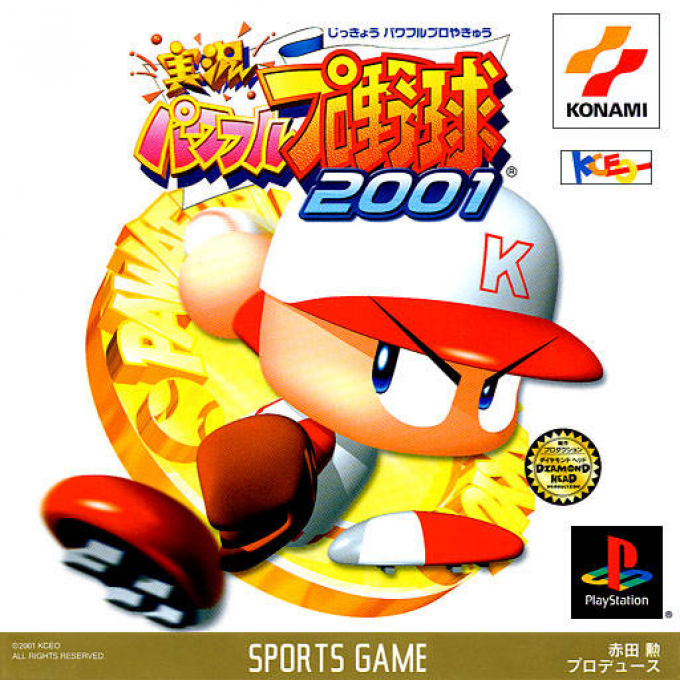 Jikkyou Powerful Pro Yakyuu 2001 box art