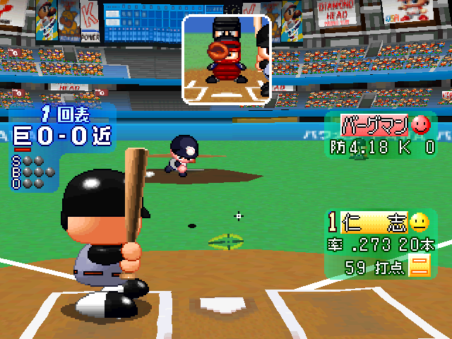 Jikkyou Powerful Pro Yakyuu 2001 - Ketteiban — ss (JP)