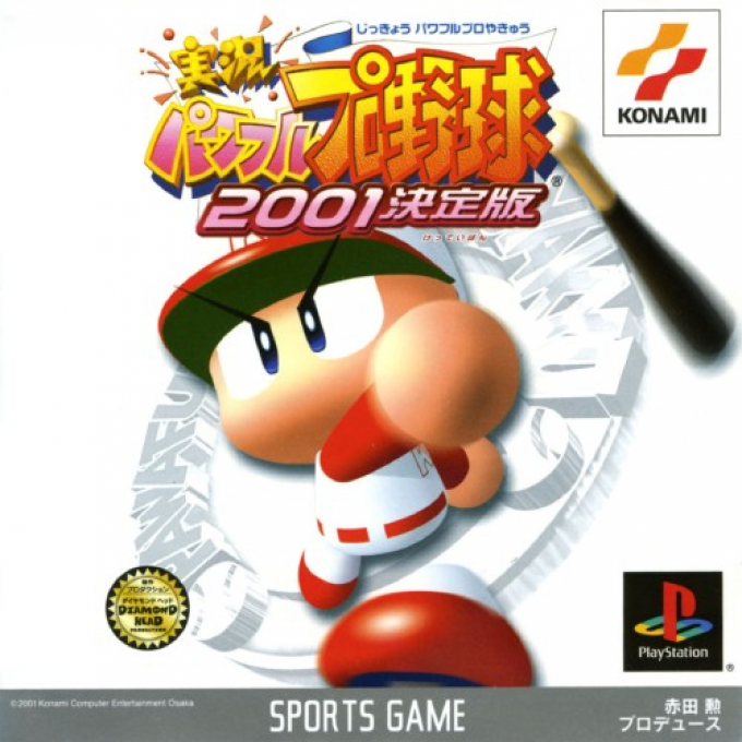 Jikkyou Powerful Pro Yakyuu 2001 - Ketteiban box art