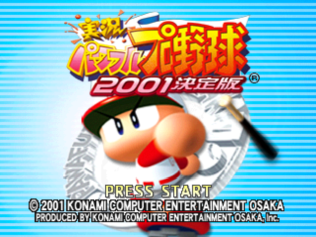 Jikkyou Powerful Pro Yakyuu 2001 - Ketteiban — sstitle (JP)
