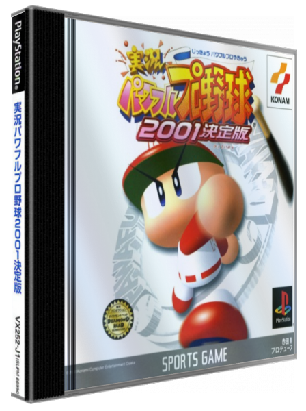 Jikkyou Powerful Pro Yakyuu 2001 - Ketteiban — box-3D (JP)