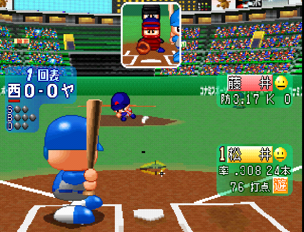 Jikkyou Powerful Pro Yakyuu 2002 - Haru — ss (JP)