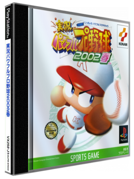 Jikkyou Powerful Pro Yakyuu 2002 - Haru — box-3D (JP)