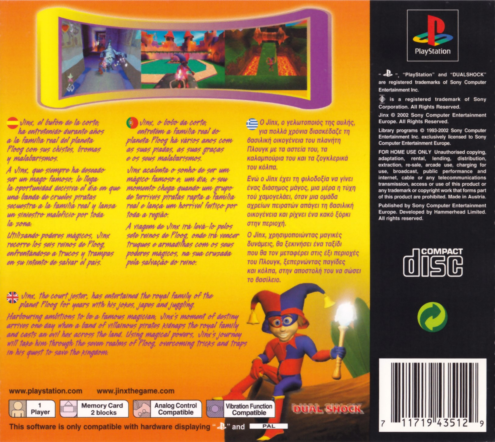 Jinx — box-2D-back (EU)