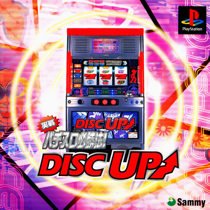 Jissen Pachi-slot Hisshouhou! Disc Up box art