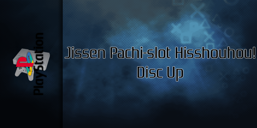 Jissen Pachi-slot Hisshouhou! Disc Up — screenmarquee (SS)
