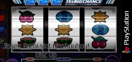Jissen Pachi-slot Hisshouhou! Disc Up — steamgrid