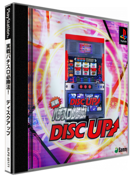 Jissen Pachi-slot Hisshouhou! Disc Up — box-3D (JP)
