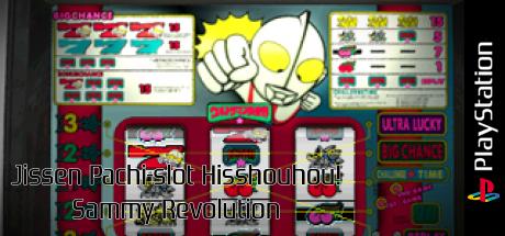 Jissen Pachi-slot Hisshouhou! Sammy Revolution — steamgrid