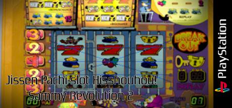 Jissen Pachi-slot Hisshouhou! Sammy Revolution 2 — steamgrid