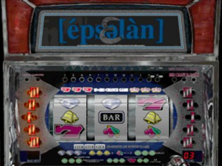 Jissen Pachi-slot Hisshouhou! Single - Epsilon R — ss (JP)