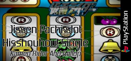Jissen Pachi-slot Hisshouhou! Single - Kamen Rider And Gallop — steamgrid