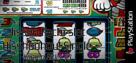 Jissen Pachi-slot Hisshouhou! Single - Kamen Rider V3 — steamgrid
