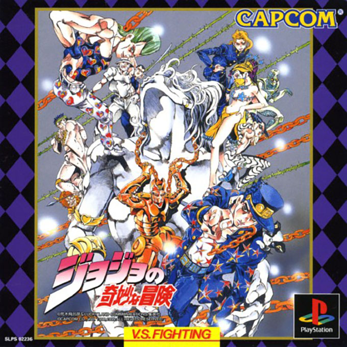 Jojo's Bizarre Adventure — box-2D (ASI)