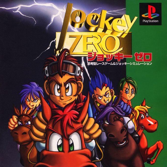 Jockey Zero box art