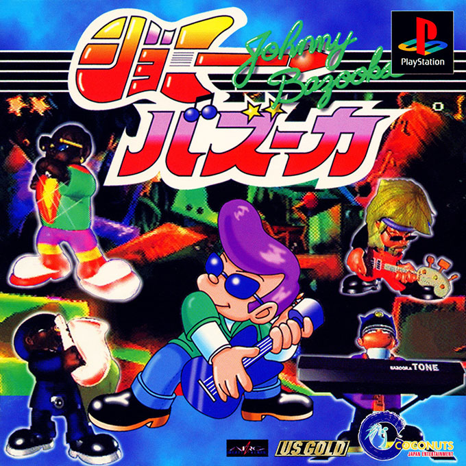 Johnny Bazookatone — box-2D (JP)