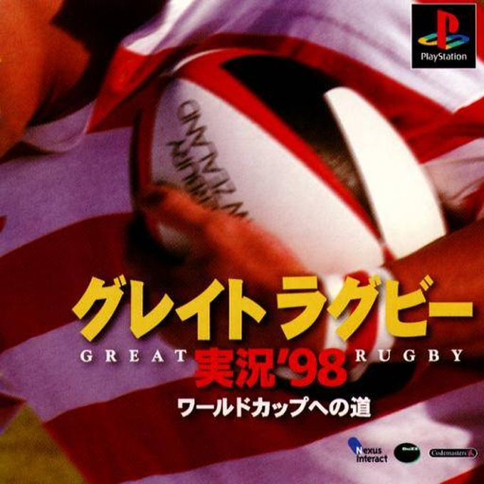 Jonah Lomu Rugby — box-2D (JP)