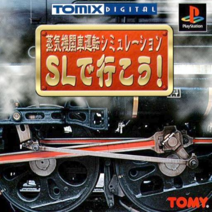 Jouki Kikansha Unten Simulation - Sl De Ikou! box art