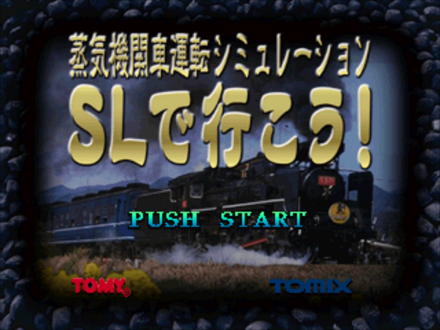 Jouki Kikansha Unten Simulation - Sl De Ikou! — sstitle (JP)